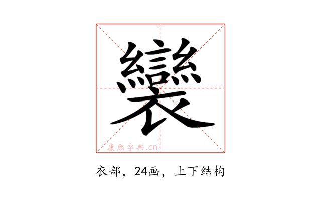 𧟏