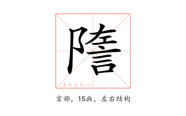 𧨧
