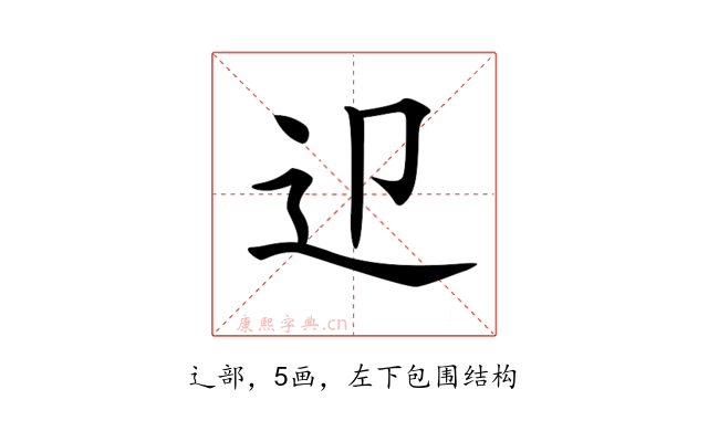 𨑏
