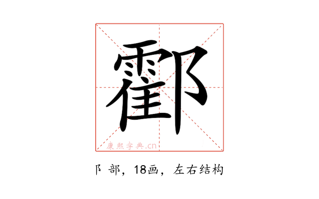 𨟓