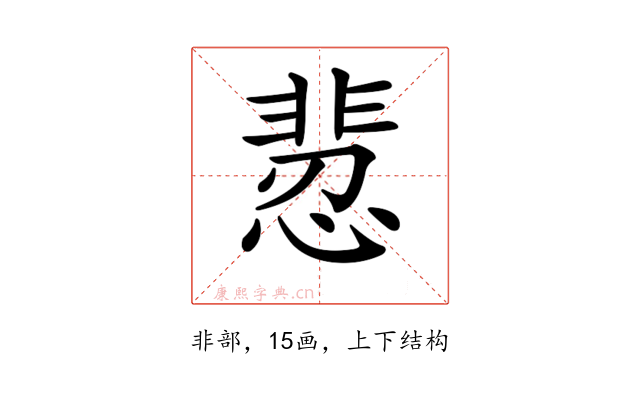 𩇻