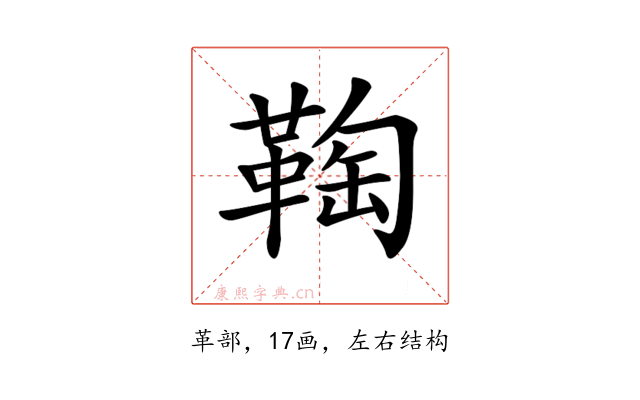 𩋃