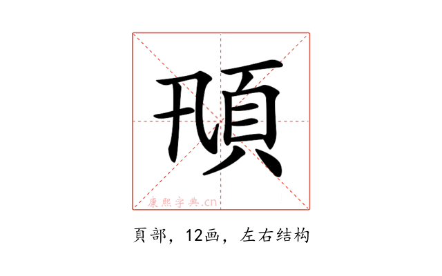 𩑓