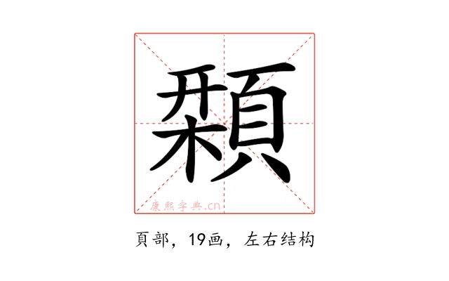 𩔛