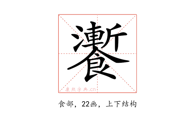 𩟗