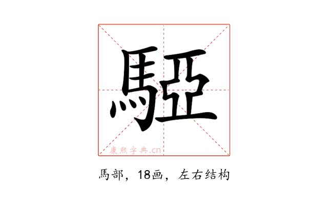 𩤃