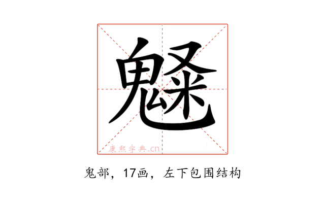 𩳫