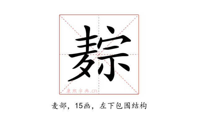 𪎏