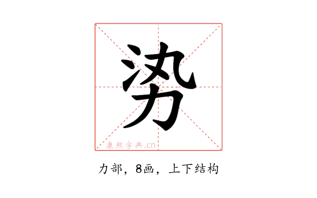 𪟛
