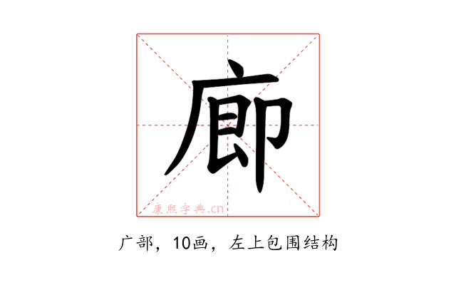 𪪗