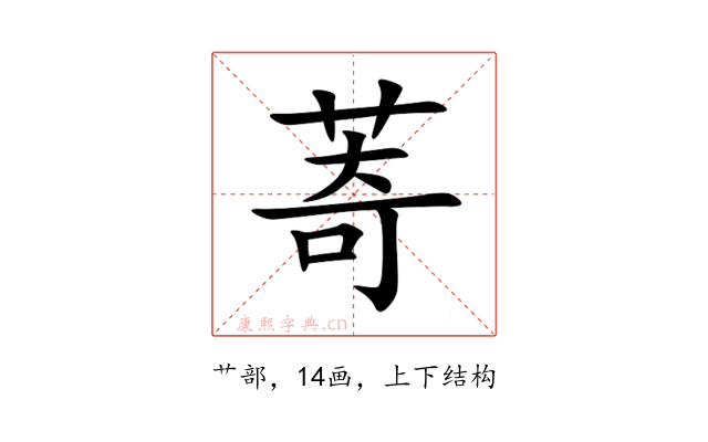 䓫