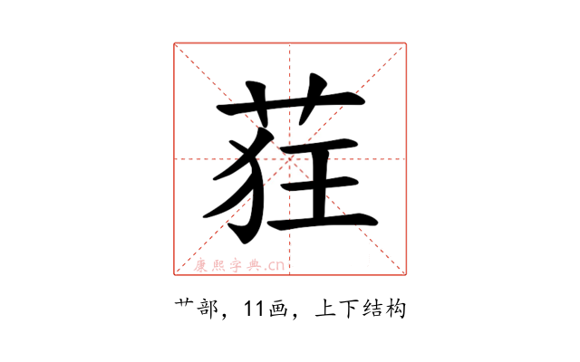 𫈃