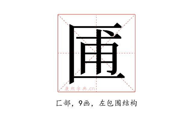 𫧓