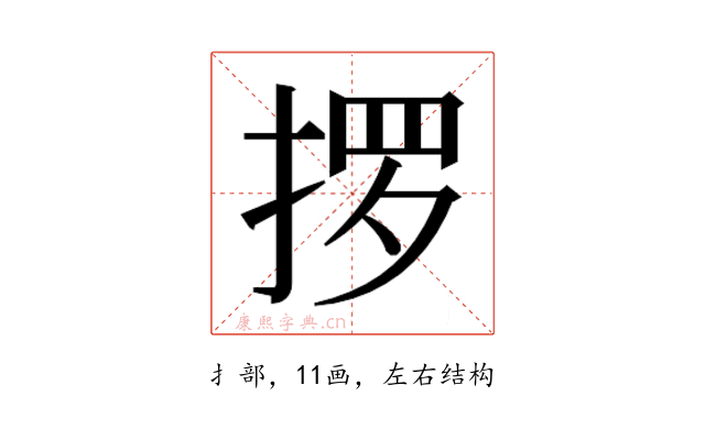 𫽋