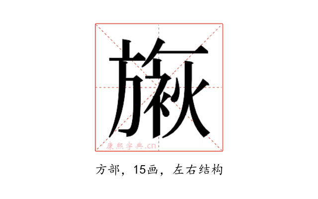 𬀓