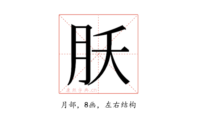 𬁷