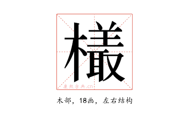 𬄿