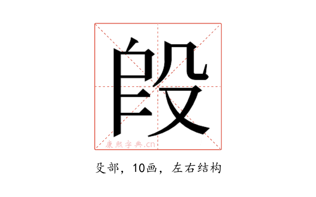 𬆣