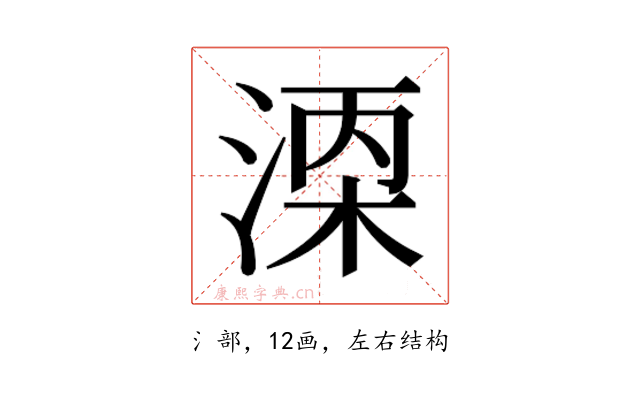 𬈇