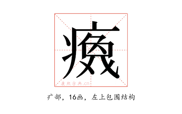 𬏻