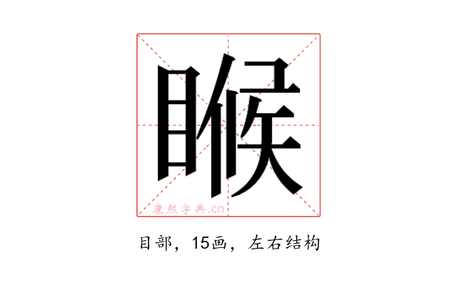 𬑟