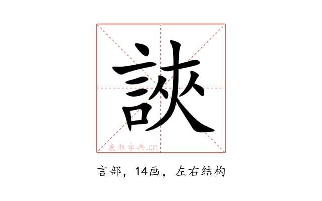 䛟