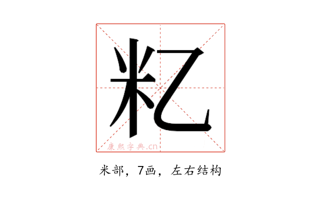 𬖋