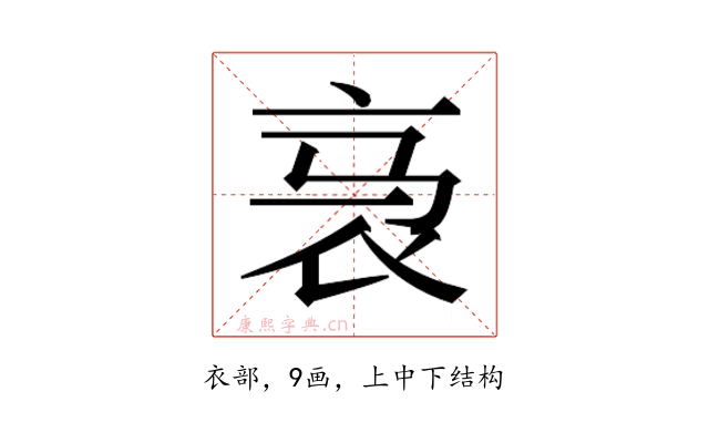 𬡇