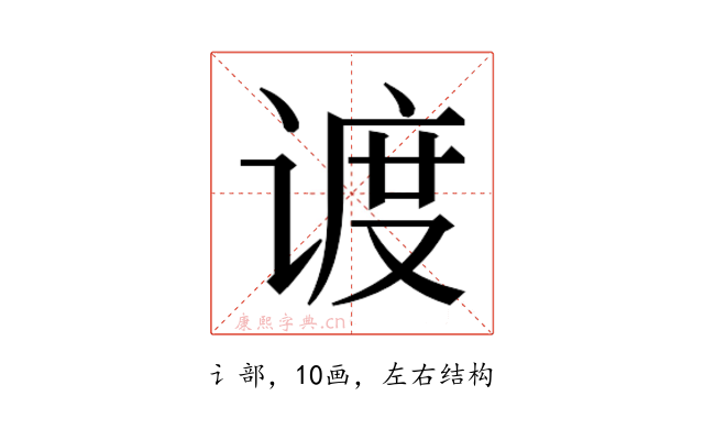𬤏