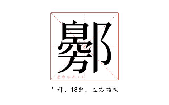 𬪟