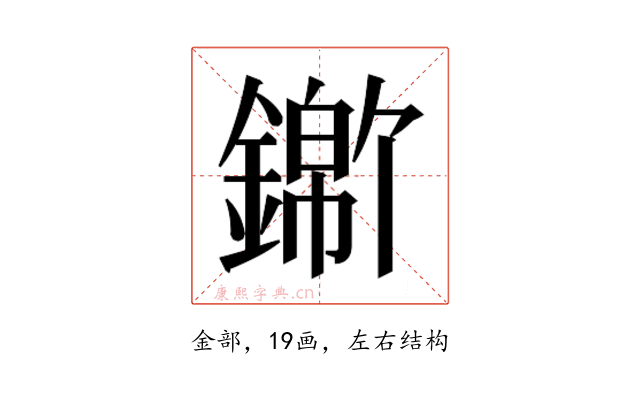 𬬃