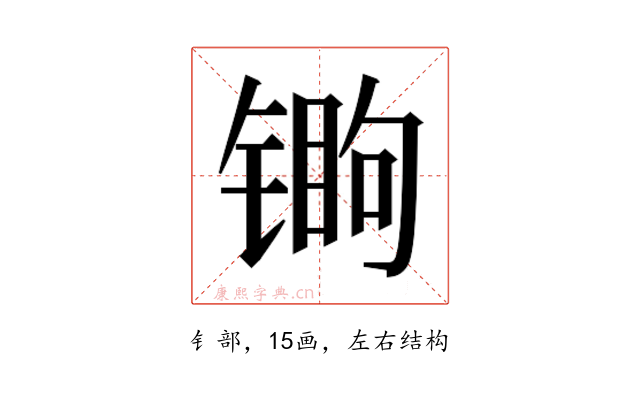 𬭧