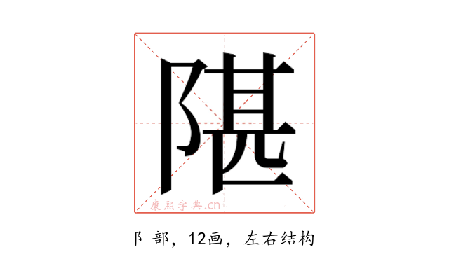𬯋