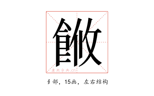 𬲓