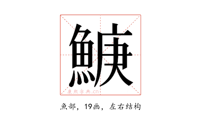 𬵛