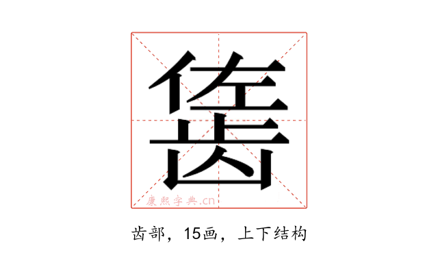 𬺇