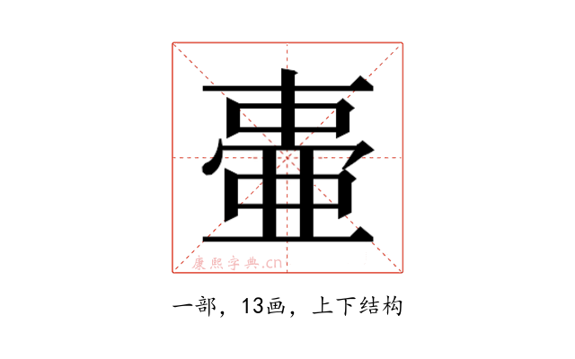 𬻫