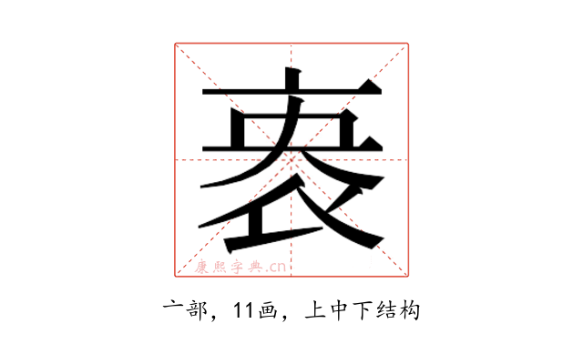 𬽏
