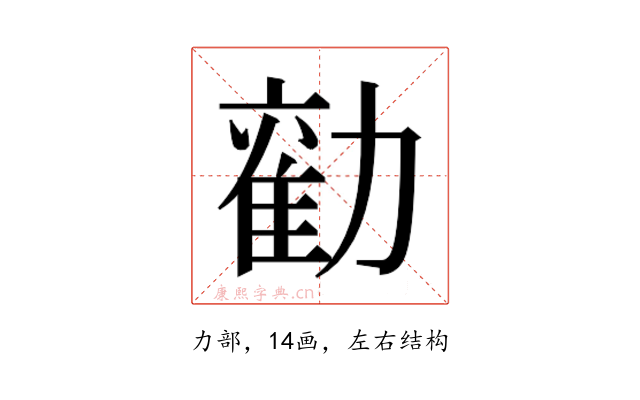 𭅃