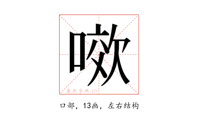 𭉯