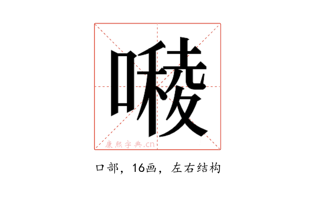 𭋓