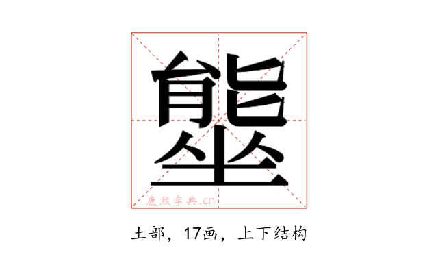 𭏿