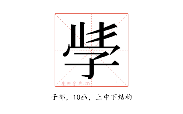 𭓇