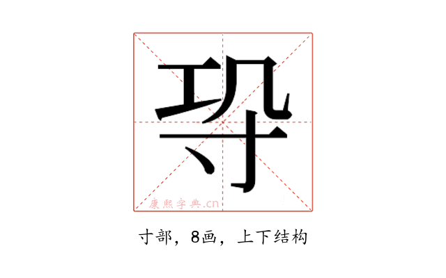 𭔫