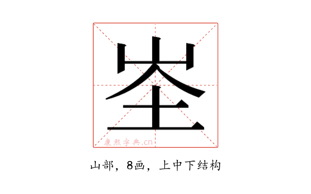 𭖏
