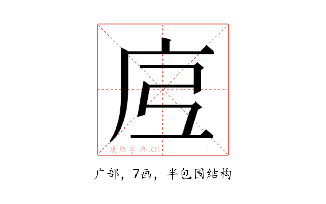 𭙗