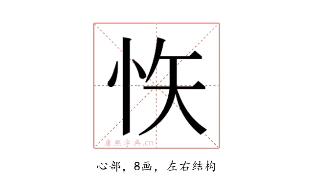 𭜟