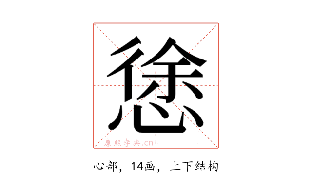 𭞃