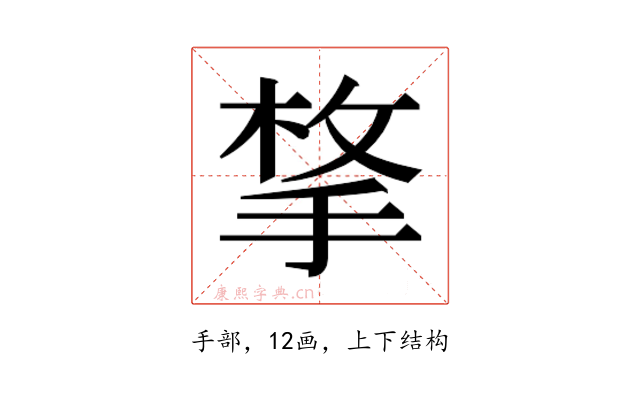 𭡋