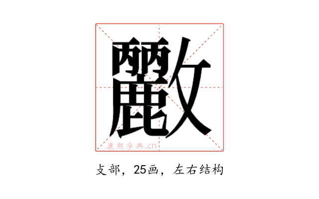 𭤓